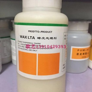 极速洁宝蜡皮处理剂皮衣保养上z光剂皮包皮鞋 护理蜡效应修复固色