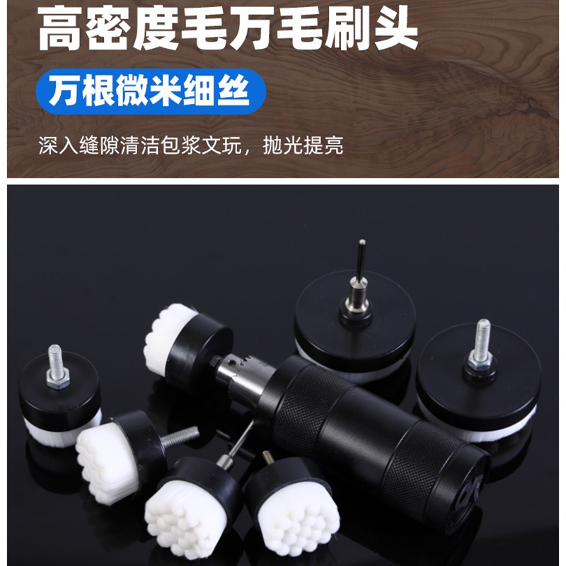 新品电动文玩刷头万毛猪鬃毛刷轮金D刚核桃纳米抛光手持机器清理