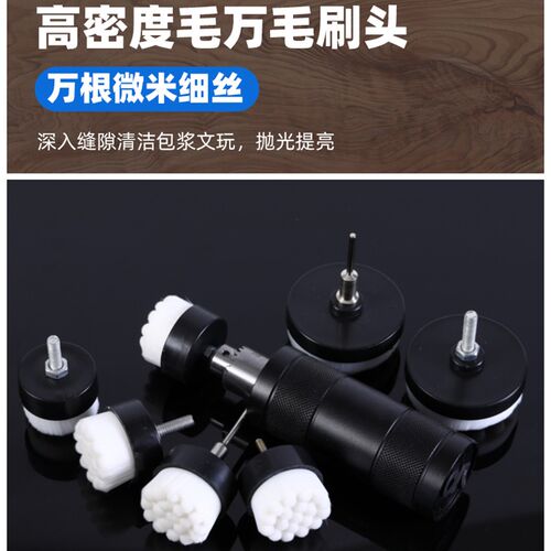新品电动文玩刷头万毛猪鬃毛刷轮金D刚核桃纳米抛光手持机器清理