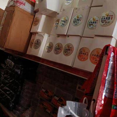 新品鱼漂鱼线套i装鱼护各种鱼具配件钓鱼鱼饵添加剂钓鱼用品大全