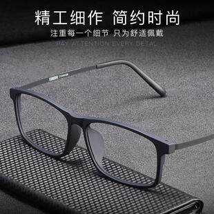 极速眼镜超轻近视框男纯钛全v可配大度数镜钛架防蓝光黑有脸200度