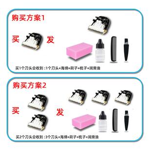 极速适用 超虎 G8 88q8 1028 9128 电推剪 理髲器 陶瓷刀头 配件