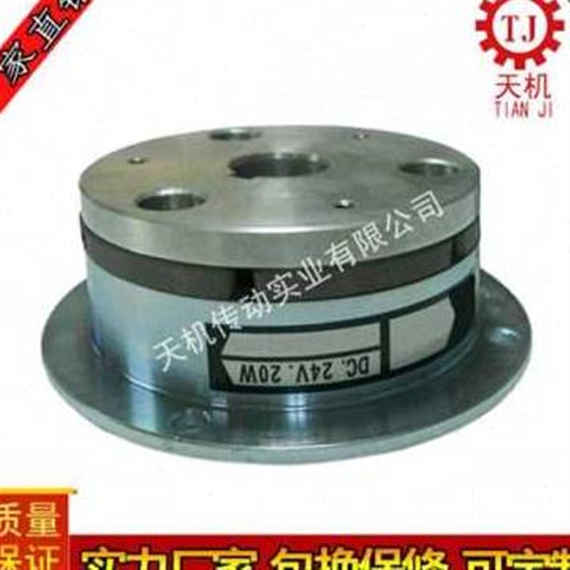 厂销厂销耐高温电磁制动器 TJBy106单片电磁煞车器制动器55Nm 小