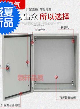 极速明装基业箱家开关箱配电箱电控箱电气箱电K源控制箱3004000