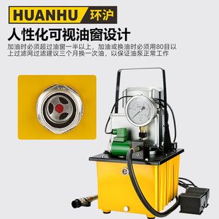 油压机脚踩液压泵站 电动液压泵浦 极速超高a压油泵HHB 60E