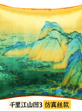 极速新中式抱枕靠垫中国风客w厅沙发抱枕椅子靠山靠垫千里江山图