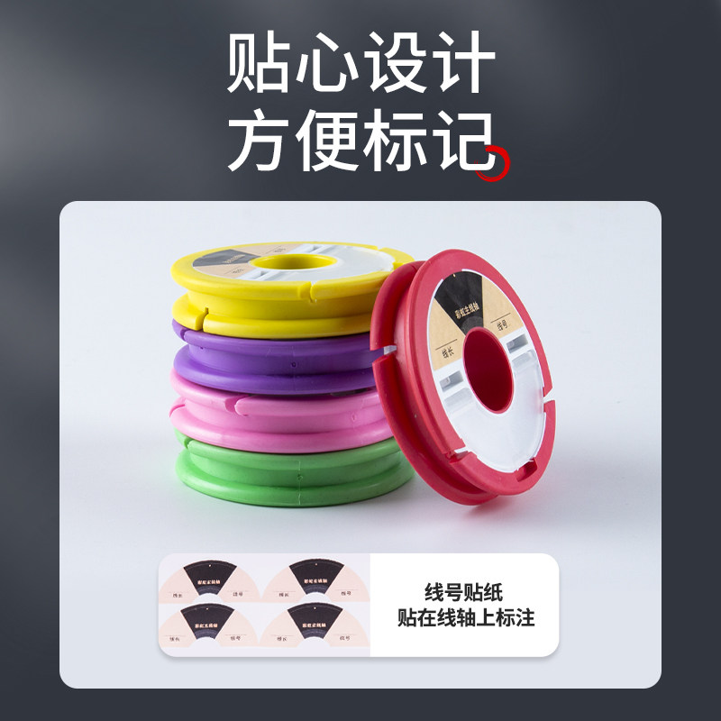新品小凤仙彩虹主线盒大线轴大号彩D色矽胶主线轴线组盒鱼线圈钓图片
