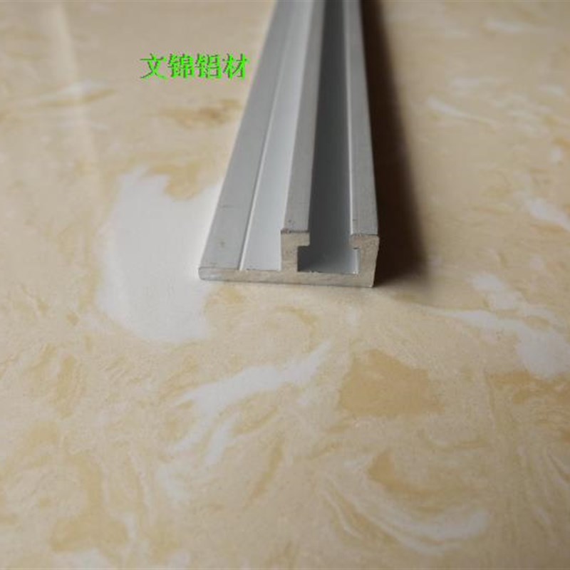 极速11x8带肩光电开关安装槽感应器安装G导轨  传感器导轨 F型铝