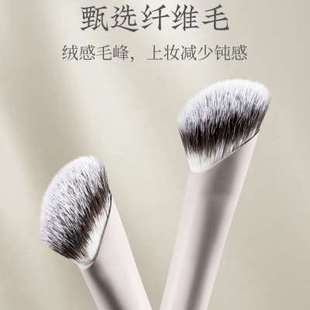 极速朗颜YM249薄指修镰刀鼻影刷型斜头指腹小号V山根修容化妆刷