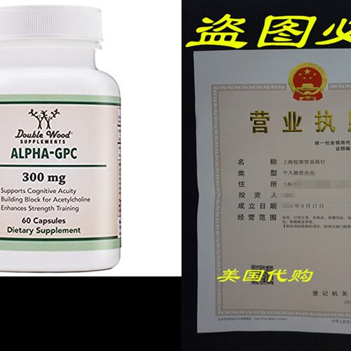 新品Alpha GPgC Choline Supplement, Pharmaceutical Grade, Mad