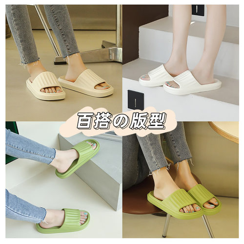 新品Anti-Skid Slippers Home Slippers SumLmers Sandals Indoor