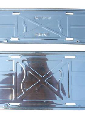 极速大货车黄牌锈牌照79575架牌托车牌K边框不架钢後牌牌照架车牌