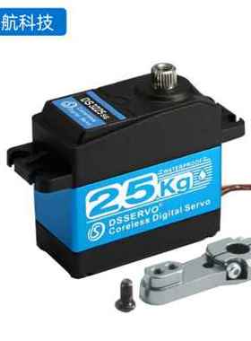 极速新品新DS3225SG舵机蓝色 180270度 不锈钢齿轮S 无芯 25KG数