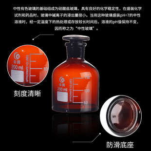 极速硫化物采样瓶l棕色小口样品瓶水质酸化Z硫化测定瓶