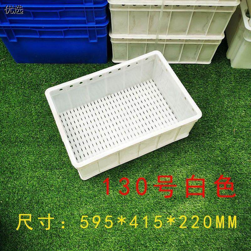 极速生豆芽专用筐加厚塑料筐豆芽筐育苗箱蓝O色波浪底黄豆筐绿豆