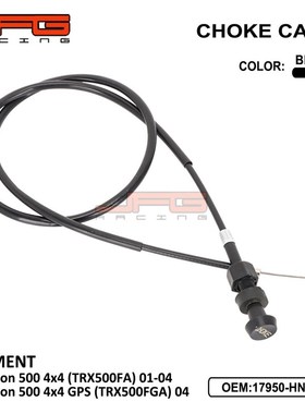 极速适用于dTRX500FA(3002-1504)摩托车油门线高质量油门拉线