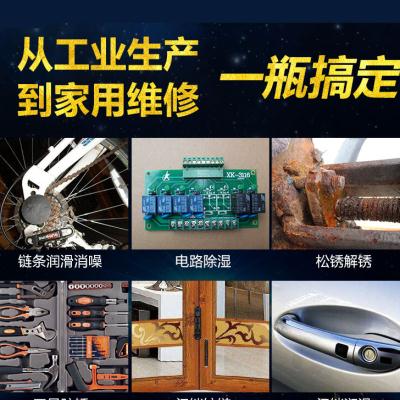 CRC5a56路路通防锈润滑油松锈剂除锈剂05005螺丝螺栓松动剂