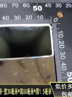 极速厂促新三米切包邮n 镀锌方管 矩形管 架子管 方管方铁 方通 6