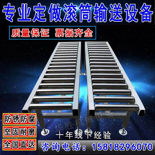 新品无动力不锈钢滚筒输送带x托辊牛眼传送机电脑流水线辊筒装卸