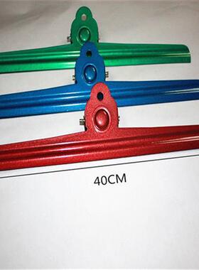 极速铁夹子加厚固定大票夹办公用品特大号40Ncm超长强力资料文件