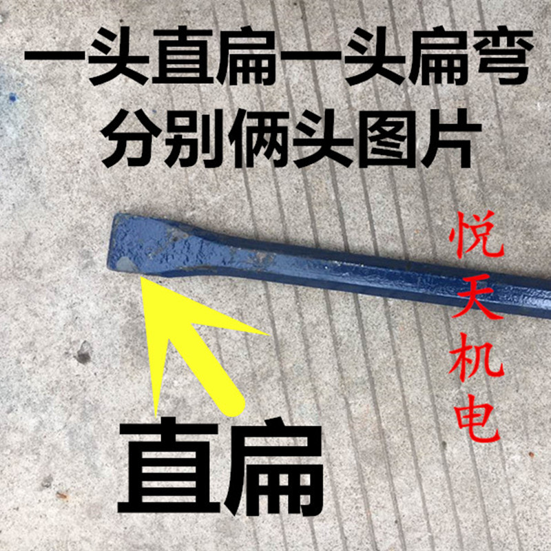 新品俩头扁直加粗重型撬棍 特种撬棍 撬棒/撬杠/O六角钢/钢钎34*1图片