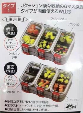 极速kizakura卡萨酷拉+Z-BOX配件盒矶钓小件盒T海钓钓组用品渔具