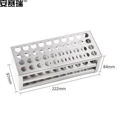 新品新品安赛瑞加厚不锈钢u试管架离心管架不锈钢大试管架比色管