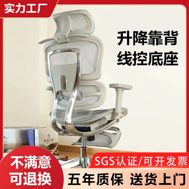 极速人体工学椅电脑椅舒适久坐办公椅工程学椅子S家用电竞椅老板,商业/办公家具,办公电脑椅/职员椅,淘宝优惠券,粉丝福利购,淘宝优惠卷