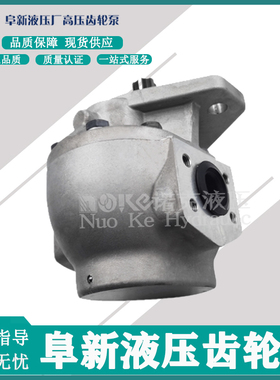 极速厂促阜新齿轮泵CBFE50P CBFE63P CBFE71KP CBFE80PCBFE90堆高