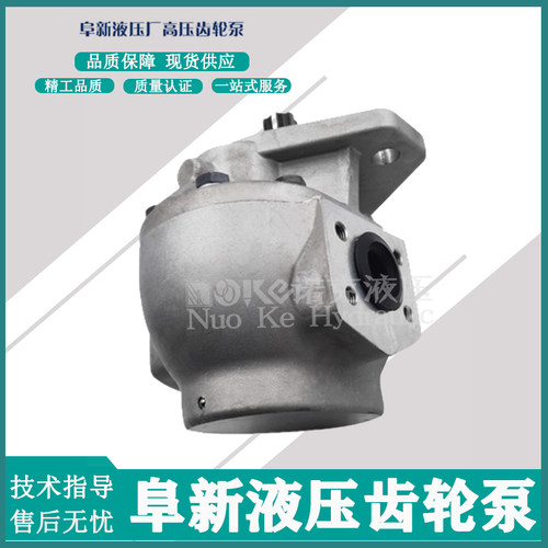 极速厂促阜新齿轮泵CBFE50P CBFE63P CBFE71KP CBFE80PCBFE90堆高