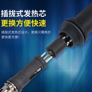 极速 QUIdCK快克205大功率洛铁150W维修电烙铁高频恒温无铅焊锡