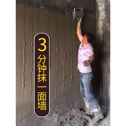 极速抹灰泥工抹灰搓子内墙批灰抹墙粉刷墙水泥锉S子刮灰粉墙工具