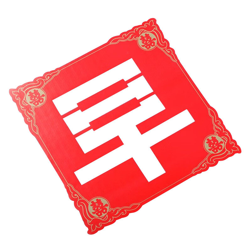 新品早生贵e子模具男方婚房压床娃娃摆件模板婚庆创意布置装饰结