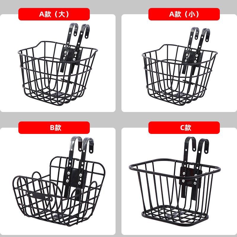 极速儿童自行车车筐12/1q4/16/18/20寸童车挂篮铁筐小孩单车通用
