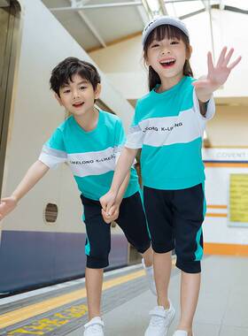 极速Wholesale of schpool uniforms, class uniforms, primary s