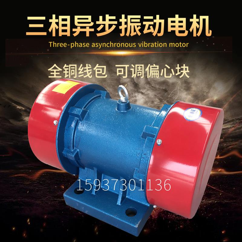 极速6极振动电机 1.5kw 转t速960转 电压380v 三相异步振动器 YZS