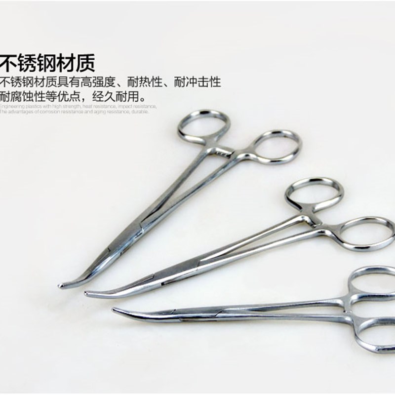 极速不锈钢持针器 止血钳  手术钳血管钳宠物拔 T毛钓鱼用脱钩器