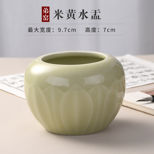 极速成竹堂汝窑烧制陶p瓷水盂洗笔缸笔洗笔缸中号小号国画笔洗缸