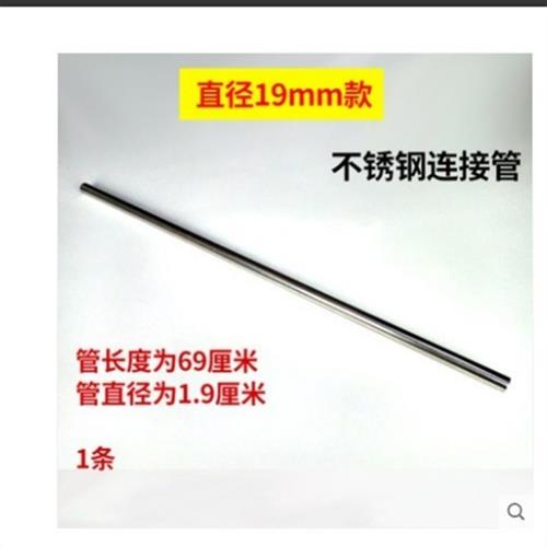 极速家用烘衣机烘干机通r用配件不锈钢管连接杆支架层架挂衣横条1