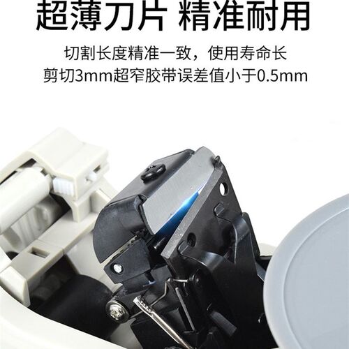 新品。RT000/ZCUT-/t8/870圆盘转盘胶纸机醋酸胶布自动剥离胶带切