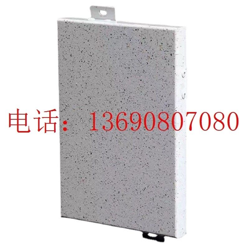 极速仿石纹铝单板户外围栏楼道建筑幕墙造型包柱S氟碳铝板金属材,金属材料及制品,其他金属制品,淘宝优惠券,粉丝福利购,淘宝优惠卷