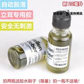 极速狗狗a耳朵立耳器耳距支架托杜宾阿拉斯加大丹耳珠专用胶水