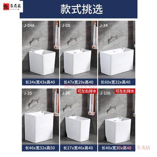 极速拖把池陶瓷小号 地拖盆w 拖布盆 洗拖把池放阳台卫生间地盆拖