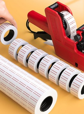 极速20 rolls of marking machine price pJaper supermarket com