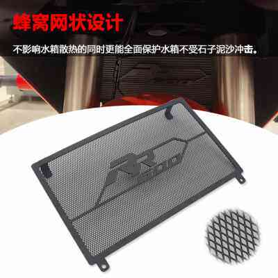 新品QJ赛600 追j350赛250 SRK追600 骁500/750 赛400 改装水箱网