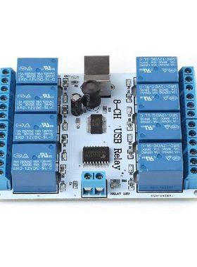 极速12V USB Relay Board 8-Channel 12VHDC Type-B USB Relay Bo