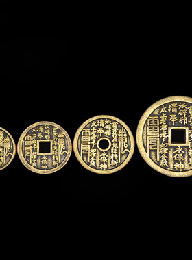 极速加厚版纯铜山鬼花钱八卦古钱古币黄J铜钱五帝钱吉祥钱雷霆老