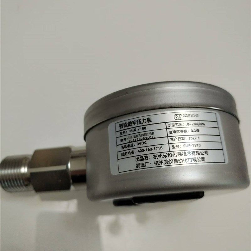 极速米科数耐震高精度数字电子水压液压负压真空气压表SUWP-Y810