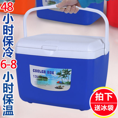新品保温母乳冷藏l商用车载冰桶可携式塑料摆摊保鲜箱户外箱子食