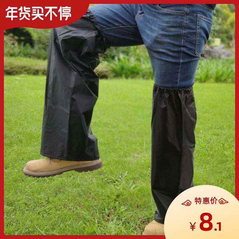 极速防雨裤套可松紧雨裤男下半身防水骑J车夏季骑车防水护膝裤管,居家日用,雨披/雨衣,淘宝优惠券,粉丝福利购,淘宝优惠卷